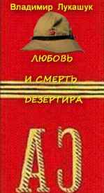 Иллюстрация к книге