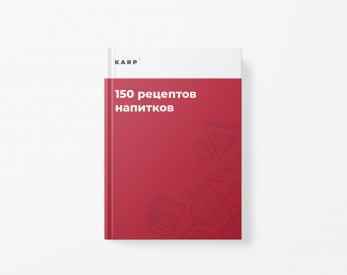 Иллюстрация к книге