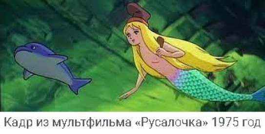 Иллюстрация к книге