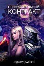 Иллюстрация к книге