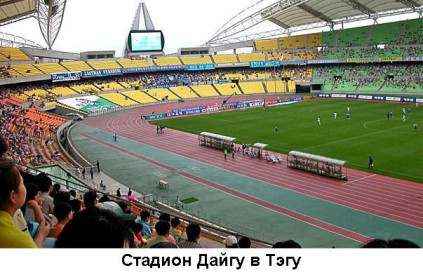Глава 23