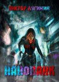 Иллюстрация к книге