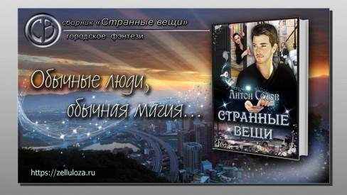 Фон для смартфона.