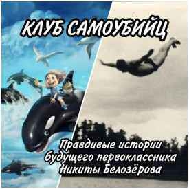 Иллюстрация к книге