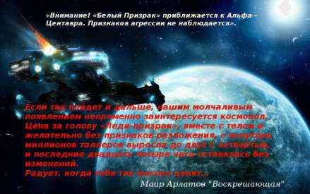 Иллюстрация к книге
