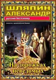Иллюстрация к книге