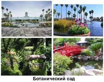 Глава 18