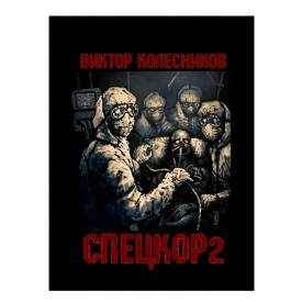 Иллюстрация к книге