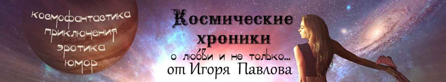 Иллюстрация к книге