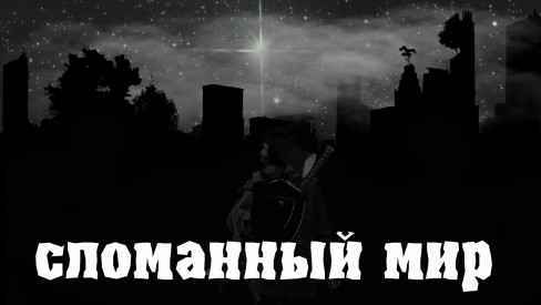 Иллюстрация к книге
