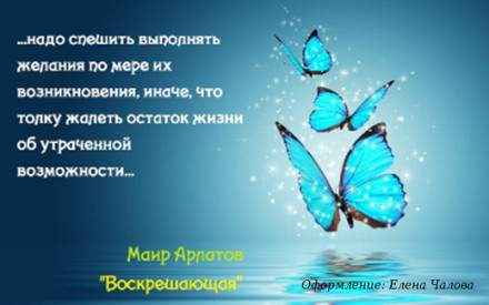 Иллюстрация к книге