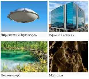 Главы 10-14