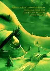 Иллюстрация к книге