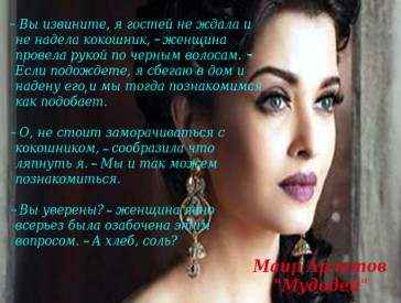 Иллюстрация к книге