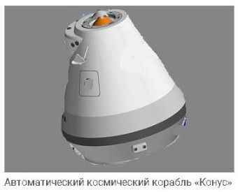 Глава 5