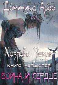 Иллюстрация к книге
