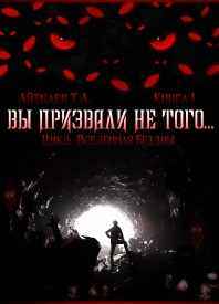 обложка 1 книги