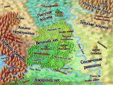 Иллюстрация к книге