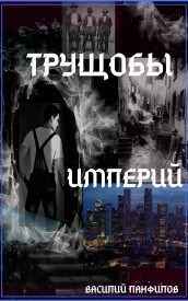Иллюстрация к книге