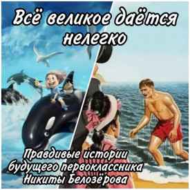 Иллюстрация к книге
