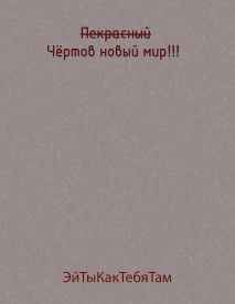 Иллюстрация к книге