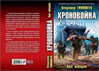 Иллюстрация к книге