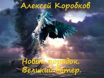Иллюстрация к книге