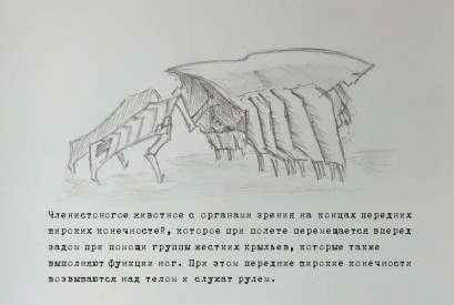 Иллюстрация к книге