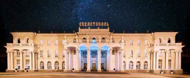 Гостиница Севастополь