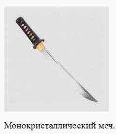 Иллюстрация к книге