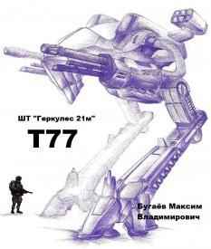 Иллюстрация к книге