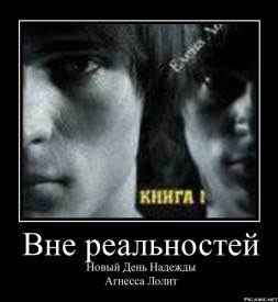 Иллюстрация к книге