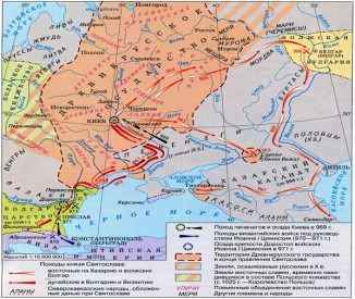     Киевская Русь при Святославе 
