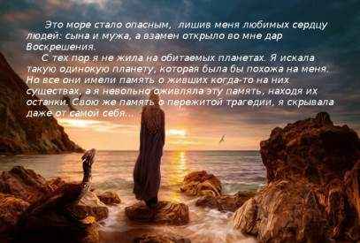 Иллюстрация к книге