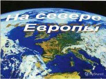 Иллюстрация к книге
