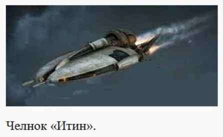 Глава 10