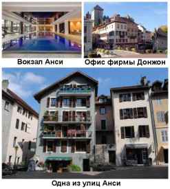 Глава 8
