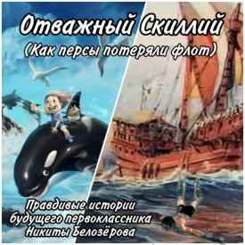 Иллюстрация к книге