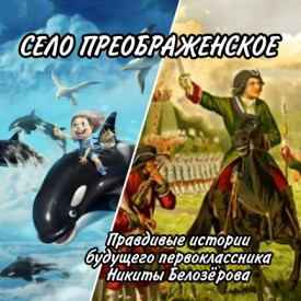 Иллюстрация к книге