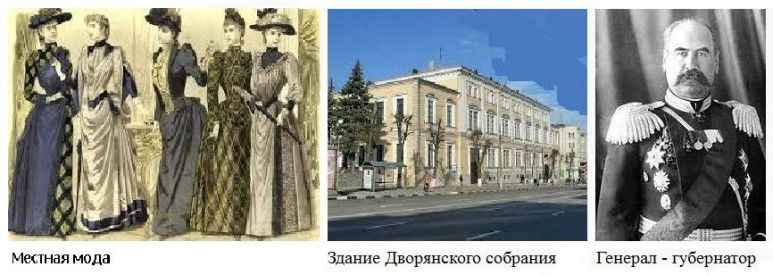 Иллюстрация к книге