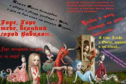 Иллюстрация к книге