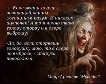 Иллюстрация к книге