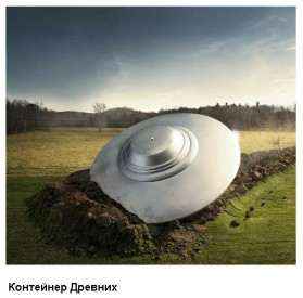 Глава 8