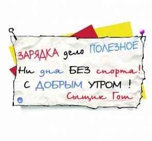 Подпольные