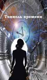 Иллюстрация к книге