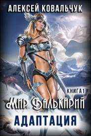 КНИГА 1