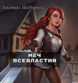 Иллюстрация к книге