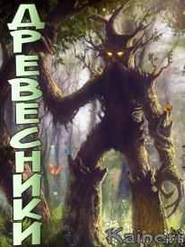 Обложка 2
