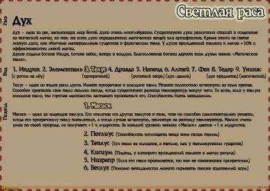 Иллюстрация к книге