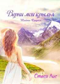Иллюстрация к книге